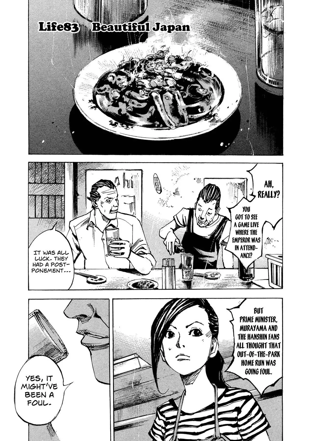 Hito Hitori Futari Chapter 83 2